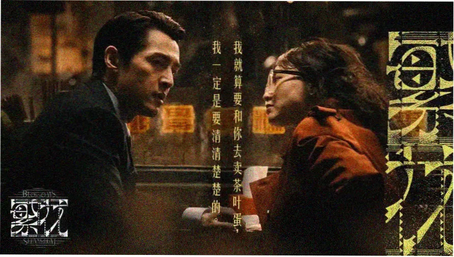 美美影视推荐：2026年度高分电影精选