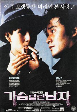 美美影视推荐：星际穿越·重生