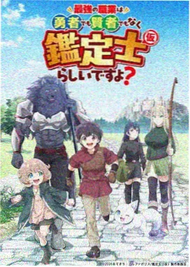 美美影视推荐：咒术回战·涩谷事变